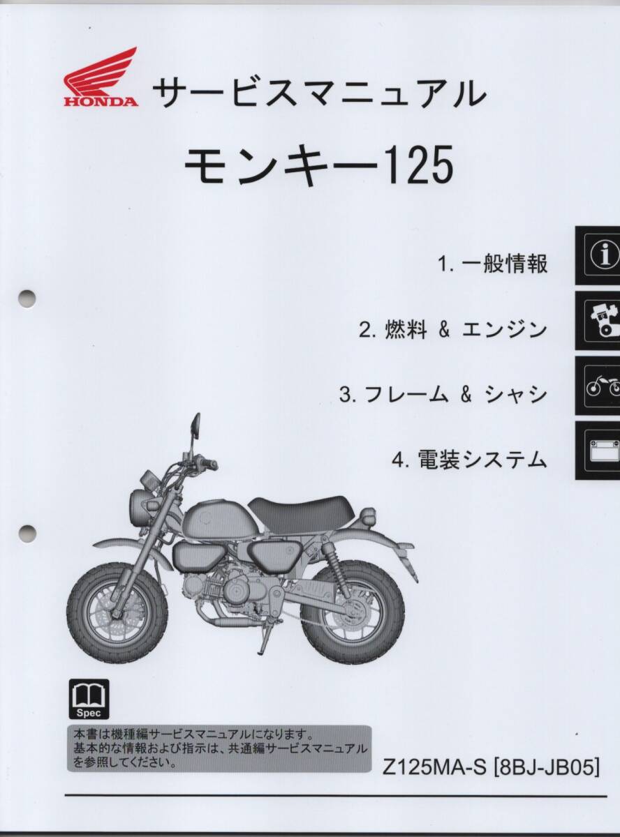 2025年最新】Yahoo!オークション -ホンダ ゴリラ サービス