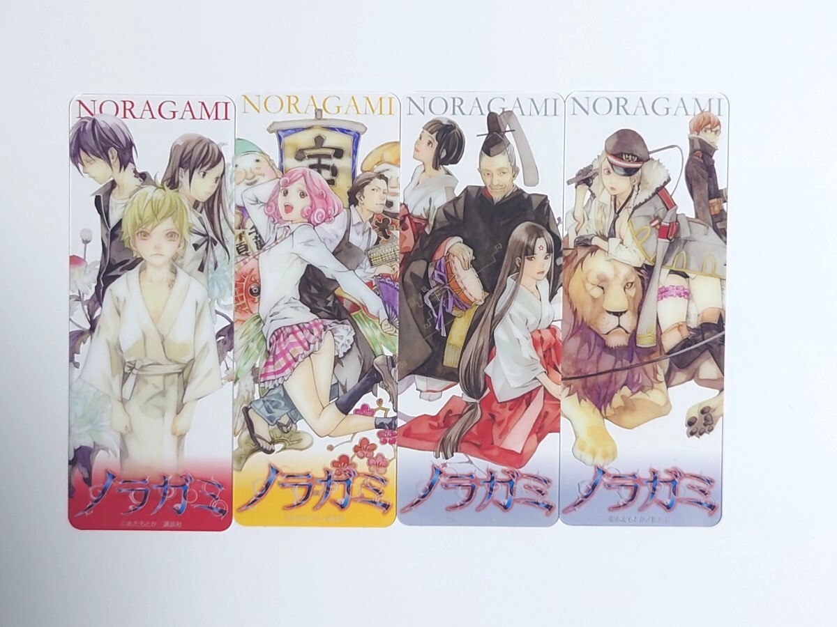 Yahoo!オークション -「ノラガミ 夜ト」の落札相場・落札価格