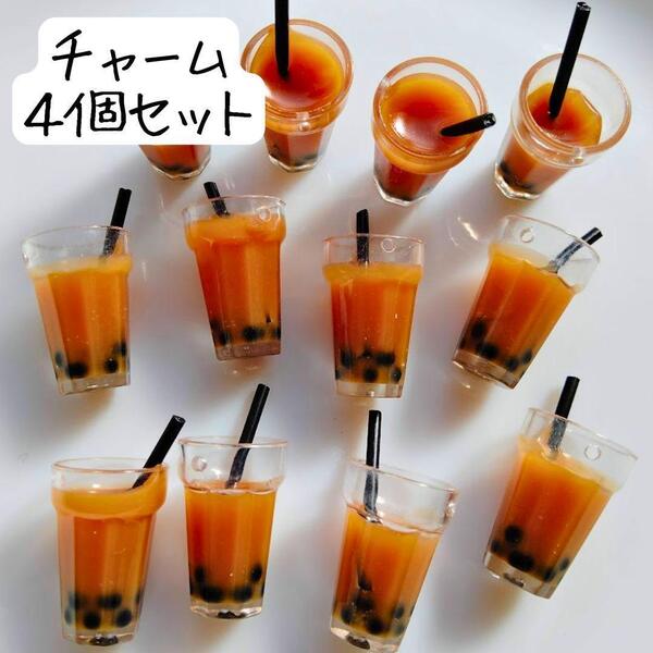 ドリンクチャーム 飲み物 ミニチュア スイーツ ハンドメイドパーツ 食べ物 お菓子 フード ミニチュア 食品サンプル キーホルダー 手芸 材料