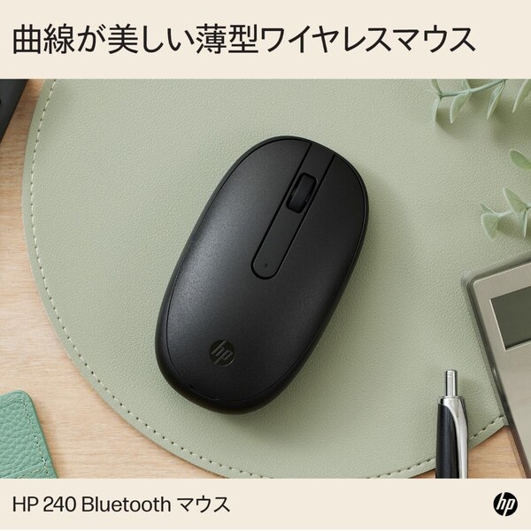 【新品】HP ワイヤレスマウス Bluetooth HP 240 ブラック 黒【未使用品】