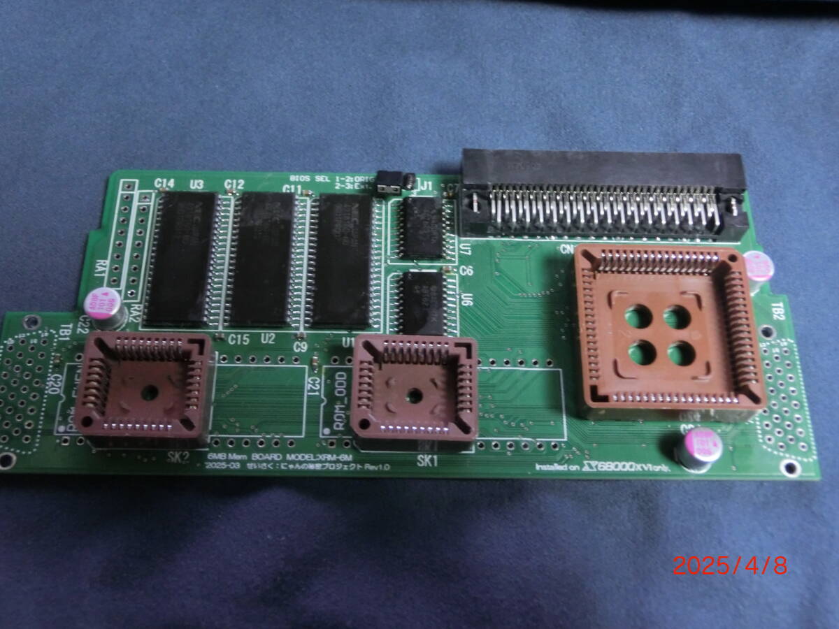 Yahoo!オークション -「x68000 compact xvi」(X68000) (パソコン Yahoo!オークション -「x68000 compact xvi」(X68000) (パソコン