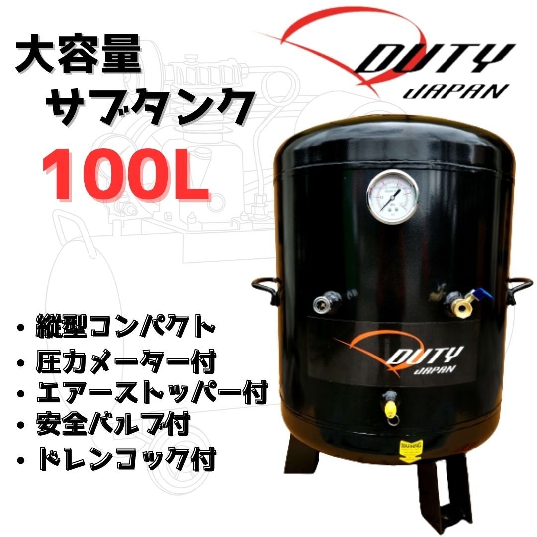2025年最新】Yahoo!オークション -エアーサブタンクの中古品 2025年最新】Yahoo!オークション -エアーサブタンクの中古品