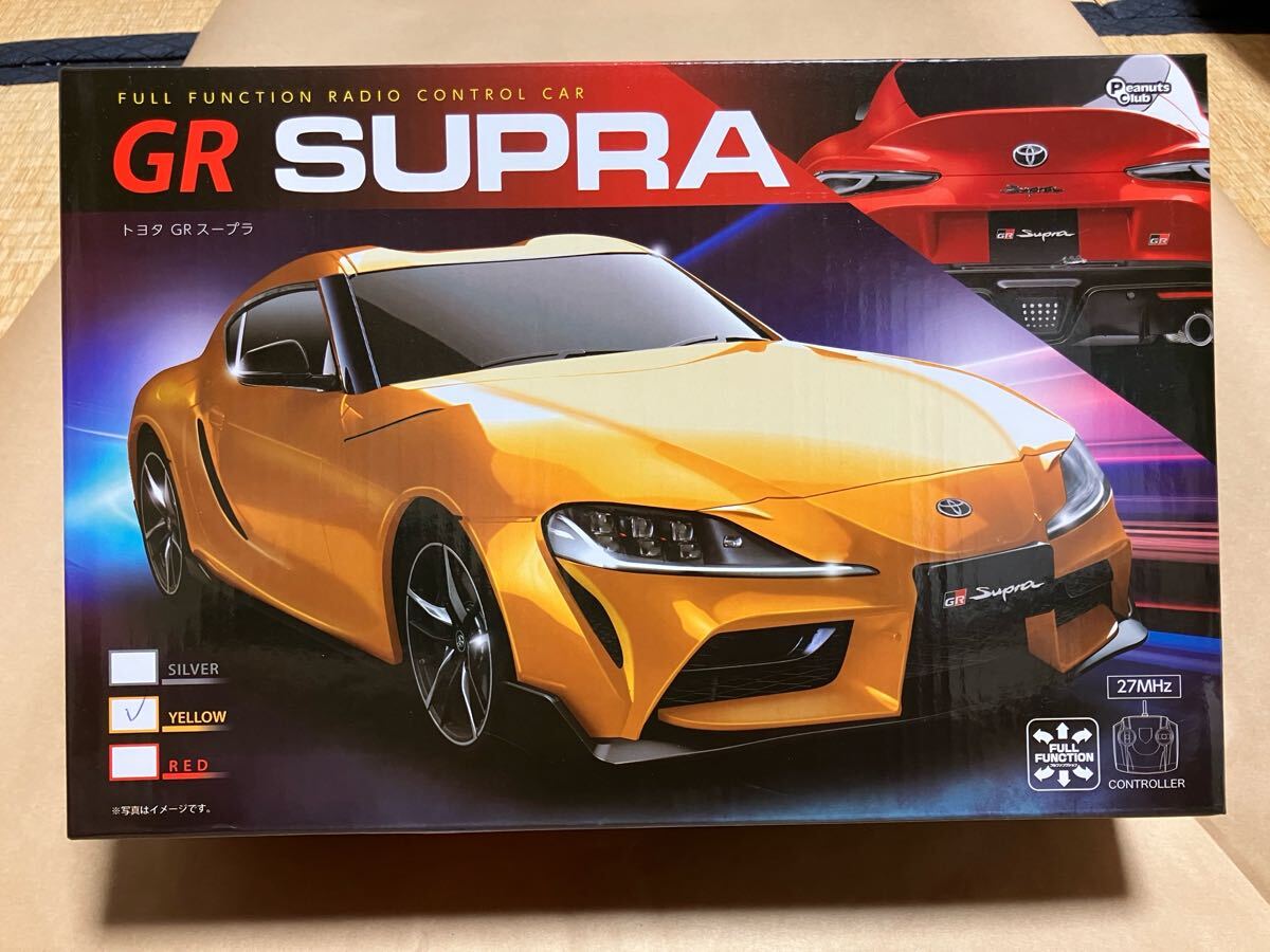 Yahoo!オークション -「supra」(トイラジコン) の落札相場・落札価格 Yahoo!オークション -「supra」(トイラジコン) の落札相場・落札価格
