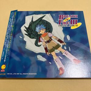 ブレス オブ ファイア Ⅲ ドラマアルバム CD