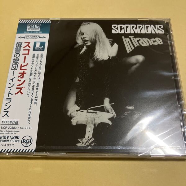 ☆新品未開封☆ スコーピオンズ / 復讐の蠍団 イン・トランス CD