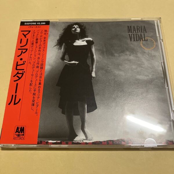 ☆帯付☆美品☆ マリア・ビダール / MARIA VIDAL CD アルバム 国内盤