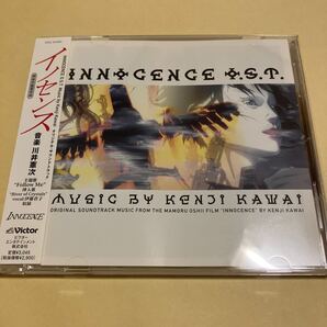 ☆帯付☆ イノセンス / オリジナル サウンドトラック CD アニメ 川井憲次
