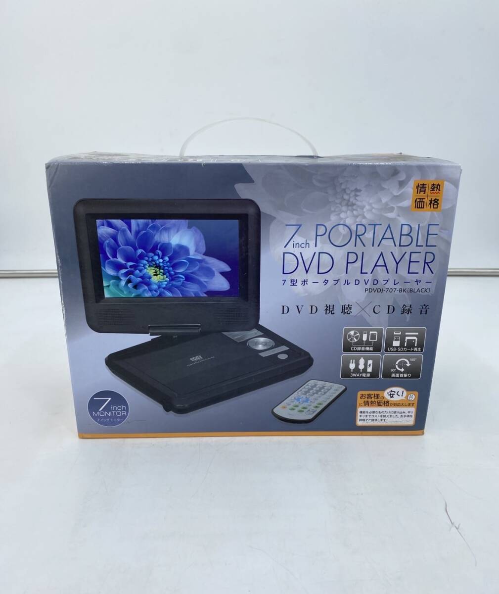 Yahoo!オークション -「情熱価格」(ポータブルプレーヤー) (DVD Yahoo!オークション -「情熱価格」(ポータブルプレーヤー) (DVD