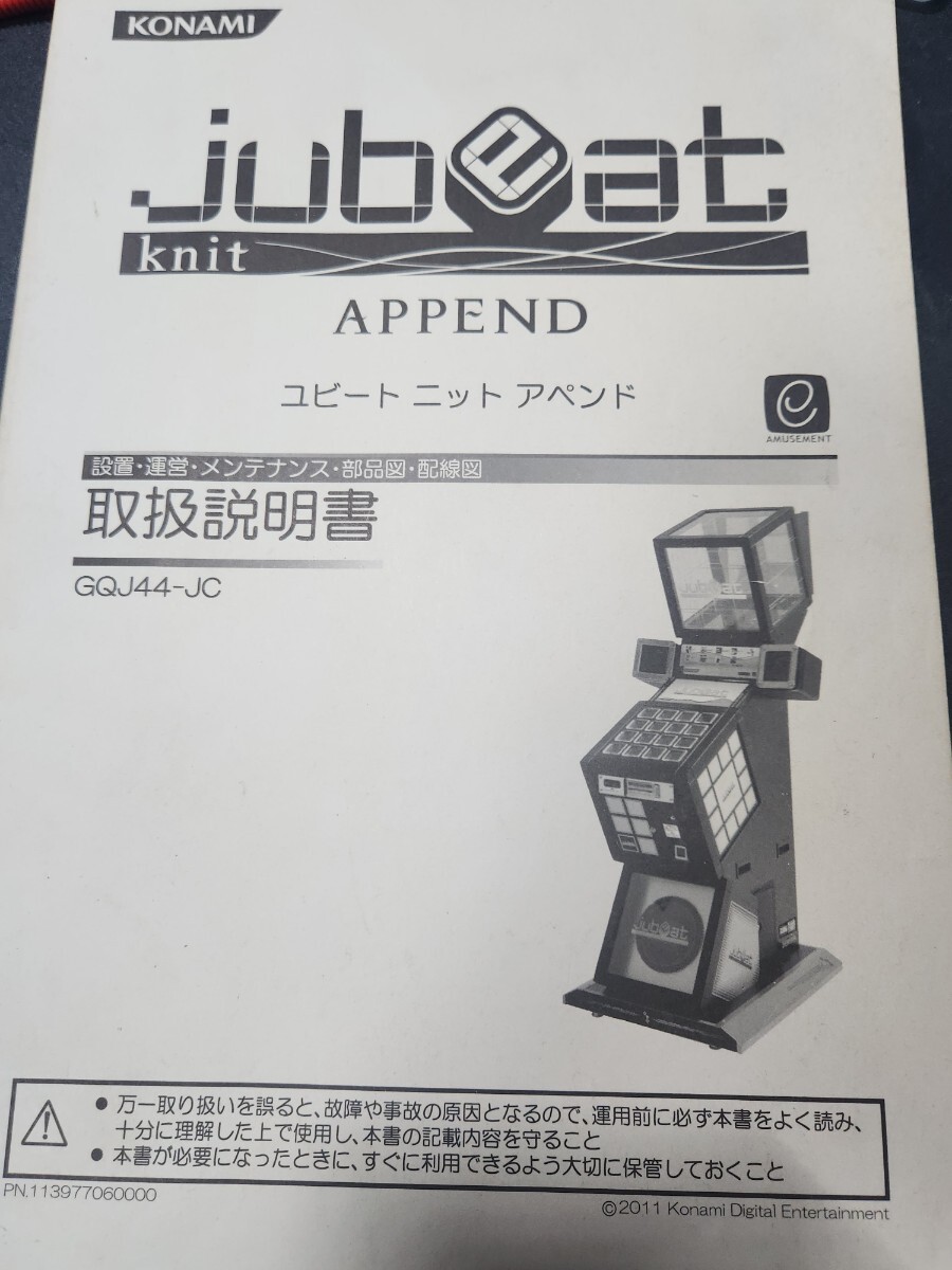 Yahoo!オークション -「jubeat 」の落札相場・落札価格 Yahoo!オークション -「jubeat 」の落札相場・落札価格