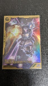 高機動ザクII(シン・マツナガ)FQレア ブースター アーセナルベース 機動戦士ガンダム