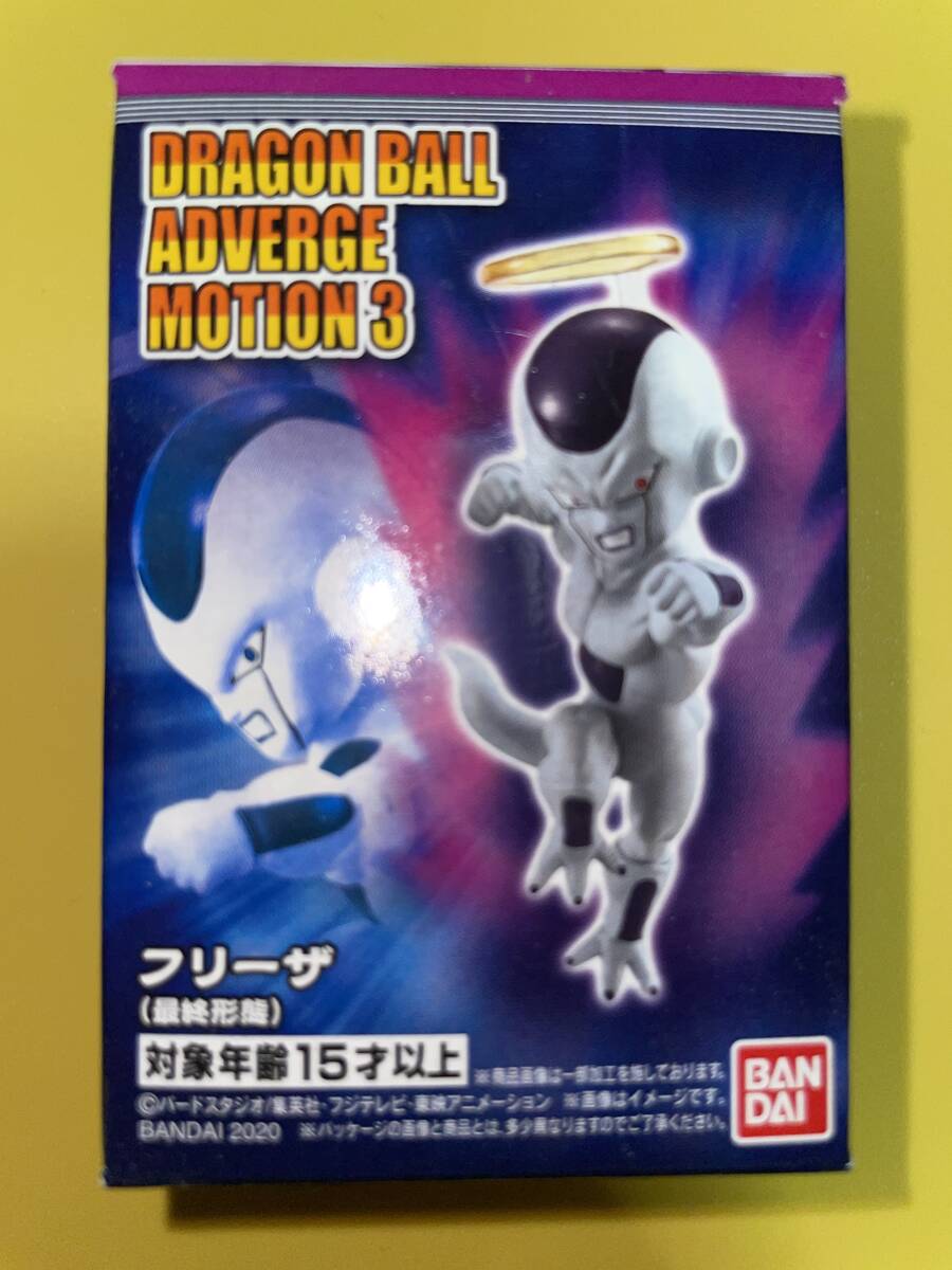 ドラゴンボール アドバージ モーション3 ADVERGE MOTION3Жフリー