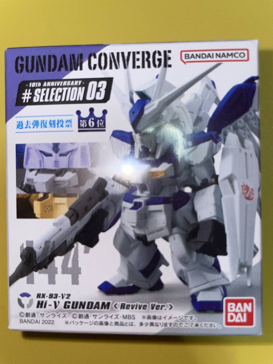 Yahoo!オークション -「ガンダムコンバージ10」の落札相場・落札価格 Yahoo!オークション -「ガンダムコンバージ10」の落札相場・落札価格
