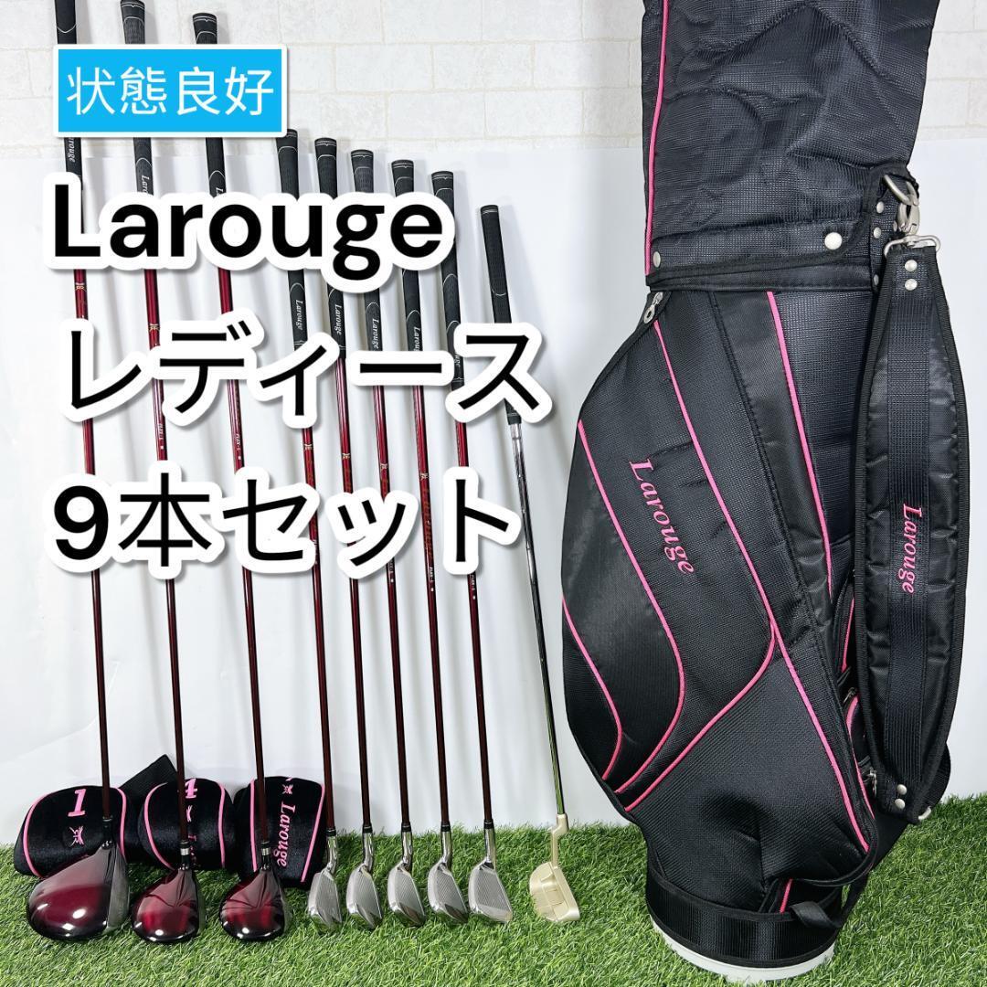 2025年最新】Yahoo!オークション -ラルージュ larouge ゴルフ 2025年最新】Yahoo!オークション -ラルージュ larouge ゴルフ