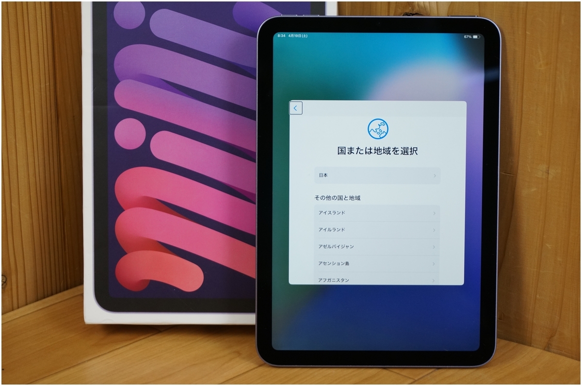 2025年最新】Yahoo!オークション -ipad mini 6 256gbの中古品 2025年最新】Yahoo!オークション -ipad mini 6 256gbの中古品