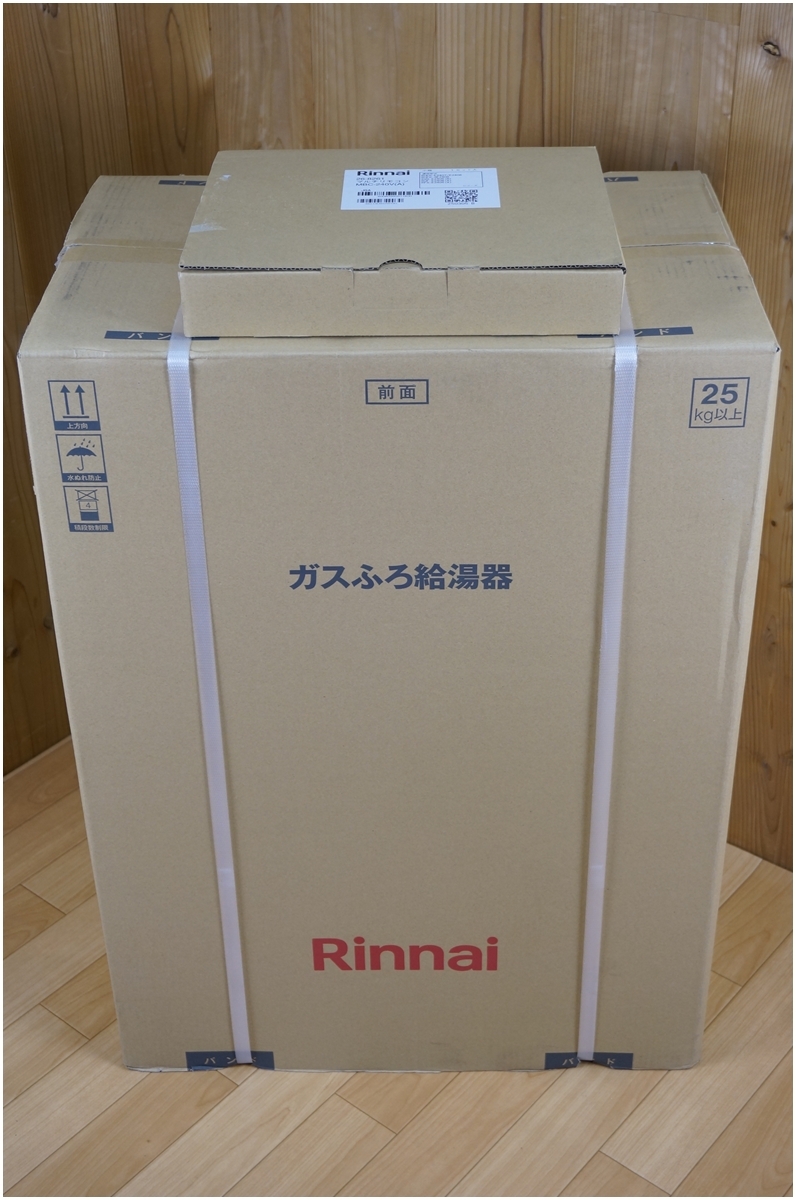 2025年最新】リンナイのガス給湯器が豊富に揃う商品一覧 - Yahoo 2025年最新】リンナイのガス給湯器が豊富に揃う商品一覧 - Yahoo