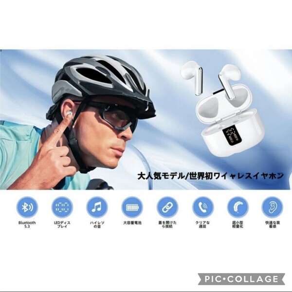 Bluetooth5.3 ワイヤレスイヤホン高音質 IPX7防水 自動ペアリング 高性能 ノイズキャンセリング 充電ケース付き 白 高品質 高機能
