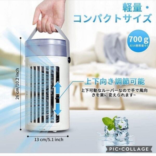 猛暑、熱中症対策!新品送料無料!冷風扇 卓上 冷風機 ミニエアコンUSB給電式 卓上扇風機 小型 卓上冷風機 スポットクーラー