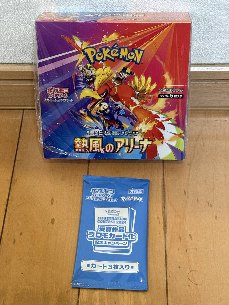 2025年最新】Yahoo!オークション -プロモカードパックの中古品