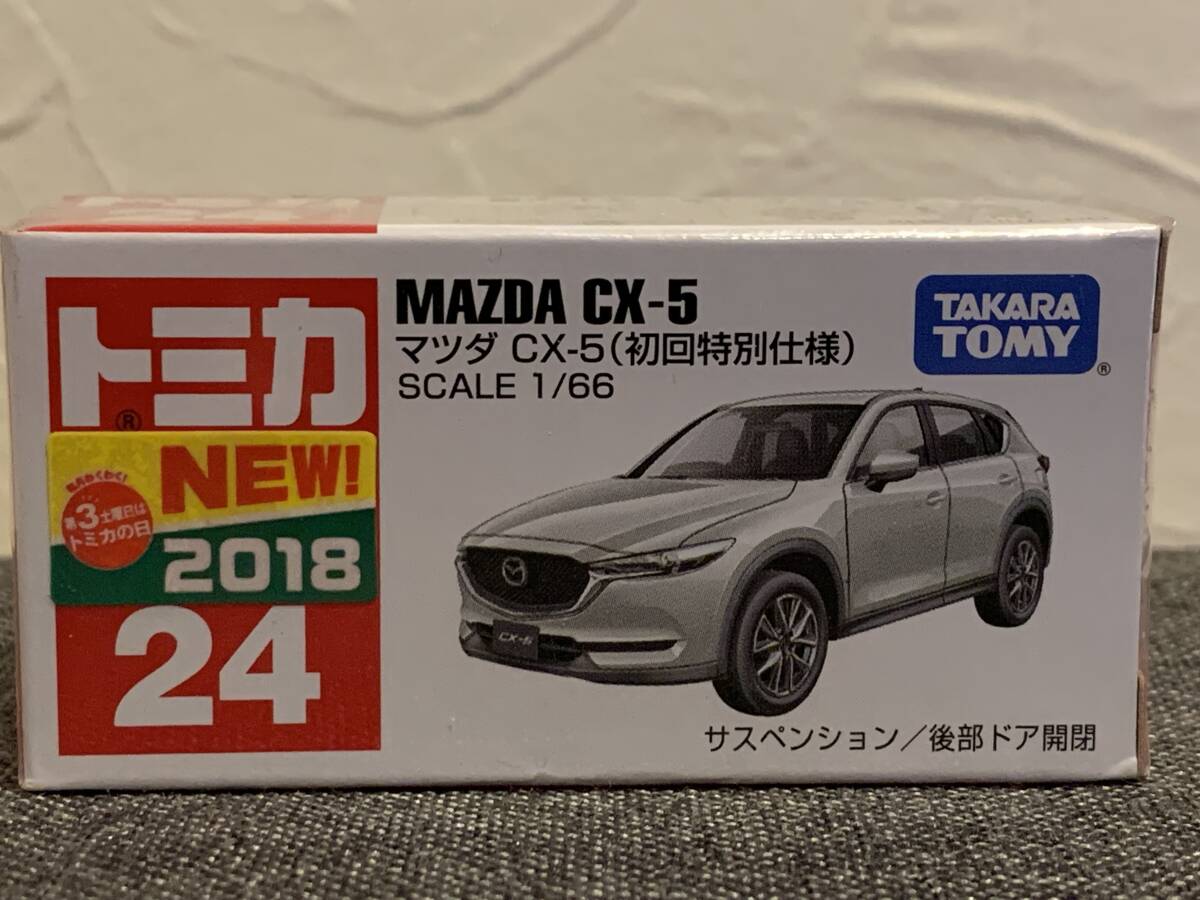 Amazon.co.jp: △入手困難！純正 1/18 MAZDA マツダ CX-5 赤
