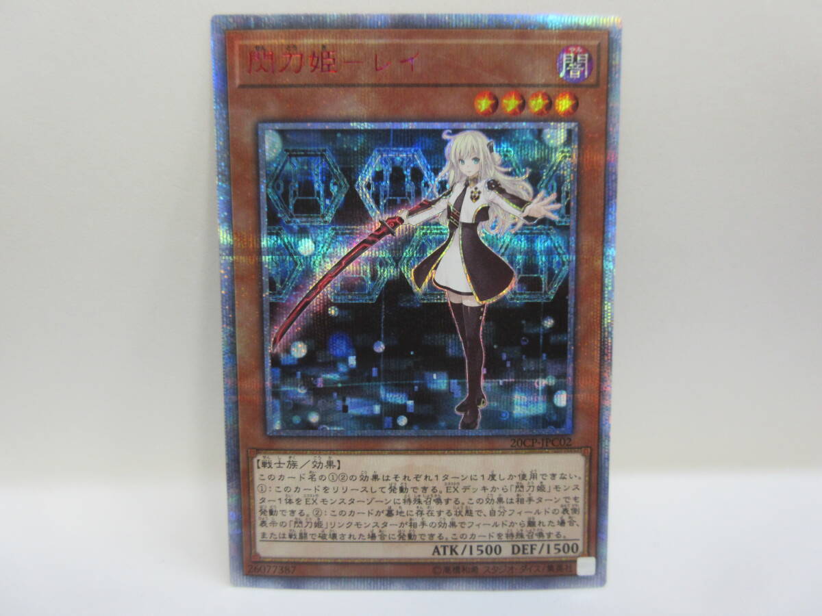 Yahoo!オークション -「閃刀姫-レイ 20cp-jpc02 20th Yahoo!オークション -「閃刀姫-レイ 20cp-jpc02 20th