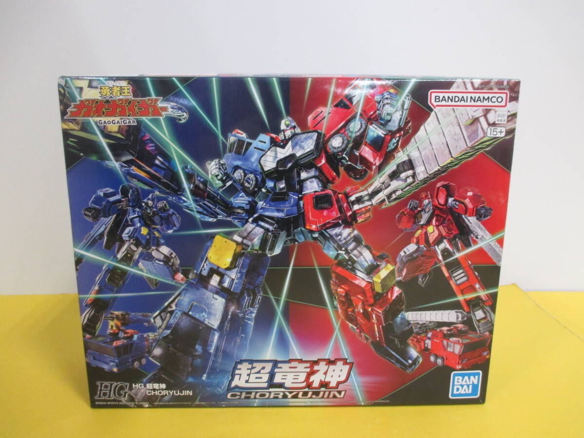 2025年最新】Yahoo!オークション -超竜神の中古品・新品・未使用