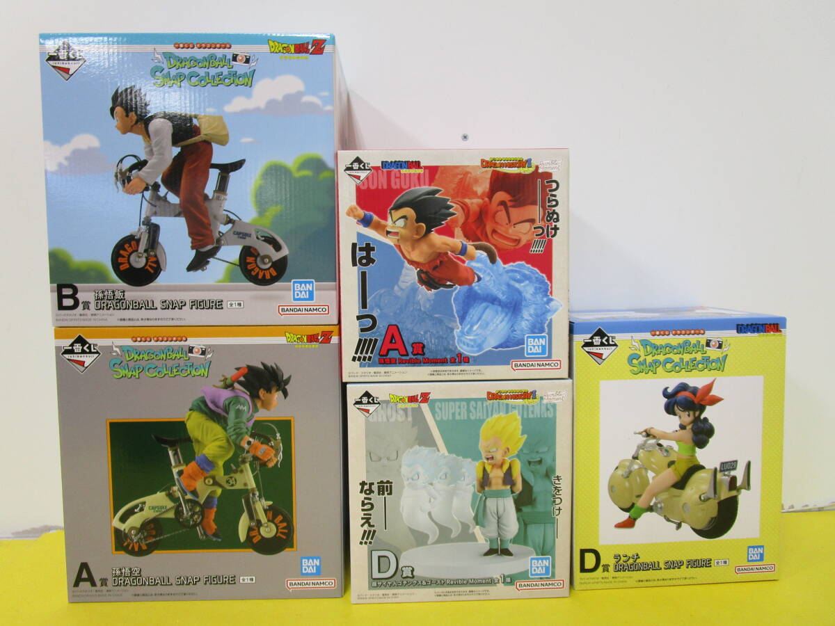 2025年最新】ドラゴンボール プライズ フィギュアの魅力的な商品 2025年最新】ドラゴンボール プライズ フィギュアの魅力的な商品