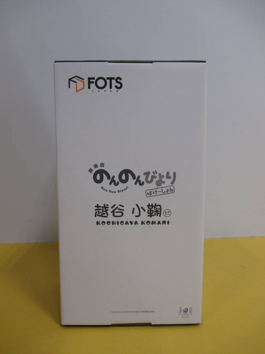 Yahoo!オークション -「越谷小鞠」(フィギュア) の落札相場 Yahoo!オークション -「越谷小鞠」(フィギュア) の落札相場
