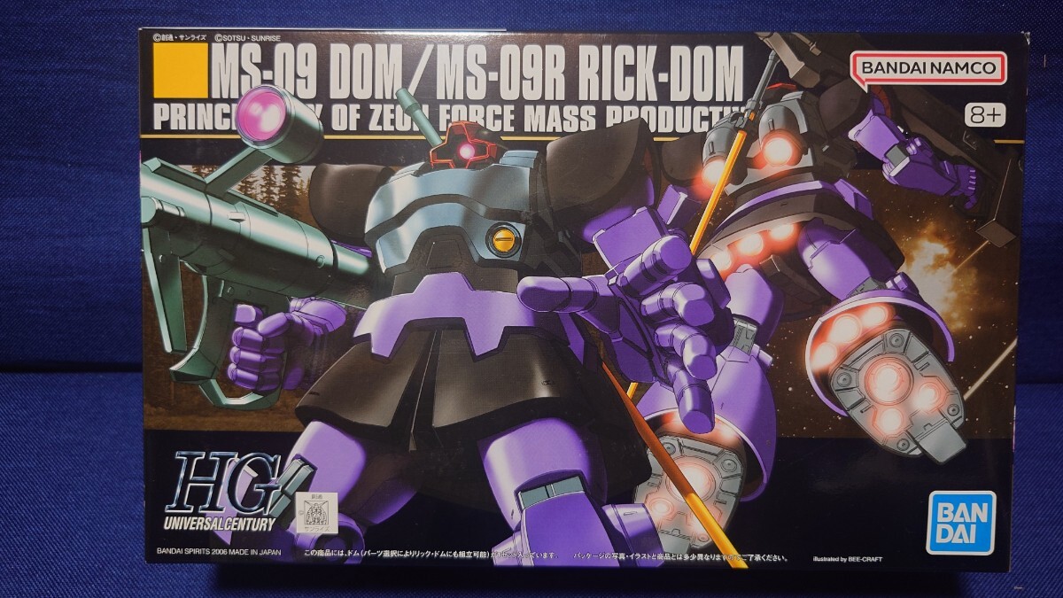 2025年最新】Yahoo!オークション -hguc ドム リックドムの中古品