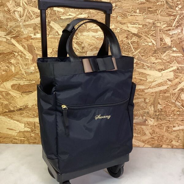 SWANYスワニー ルバンド キャリーバック ブラック オシャレ (H96)