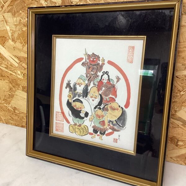 七福神 日本画 フレーム付き 約40cm 掛け額 重夫 和風 可愛い(I 44)