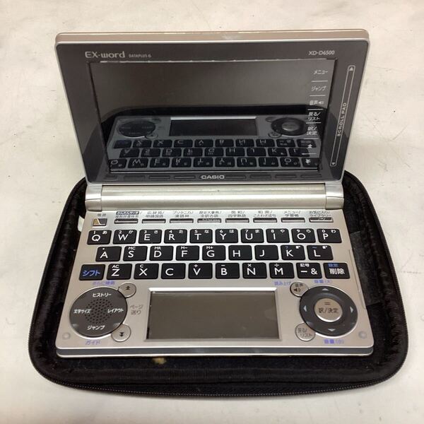 CASIO XD-D6500 電子辞書 シルバー EX-word (て95)