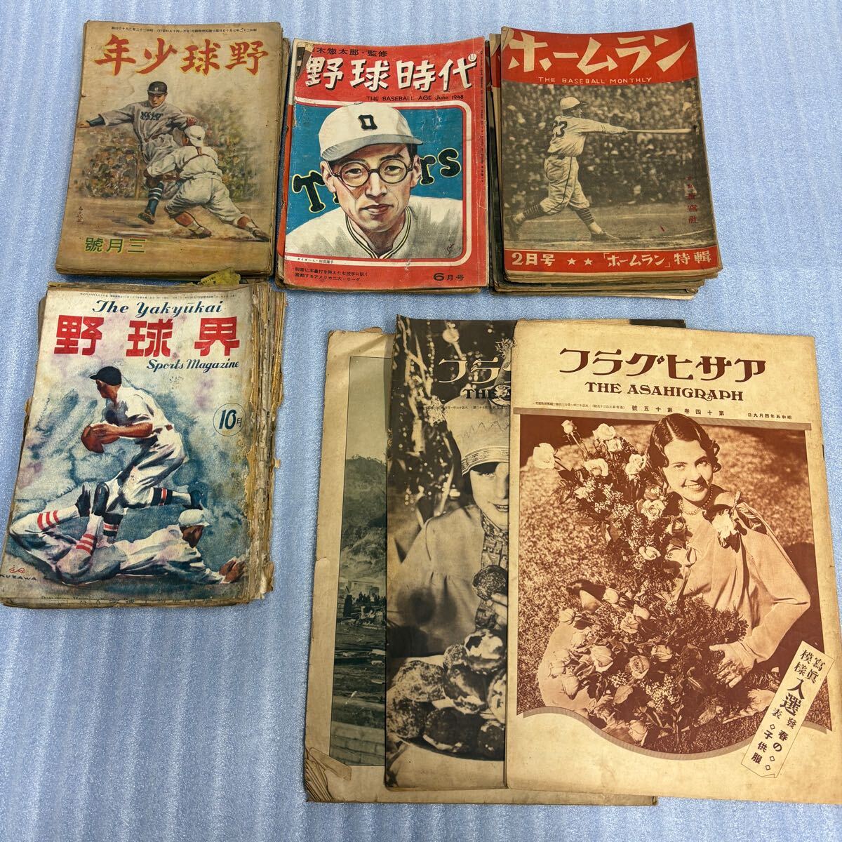 2025年最新】Yahoo!オークション -昭和初期?(本、雑誌)の中古品 2025年最新】Yahoo!オークション -昭和初期?(本、雑誌)の中古品