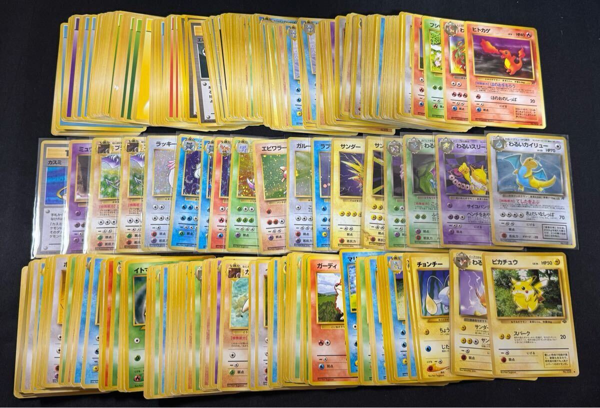 Yahoo!オークション -「ポケモンカード 旧裏面 まとめ売り」の Yahoo!オークション -「ポケモンカード 旧裏面 まとめ売り」の