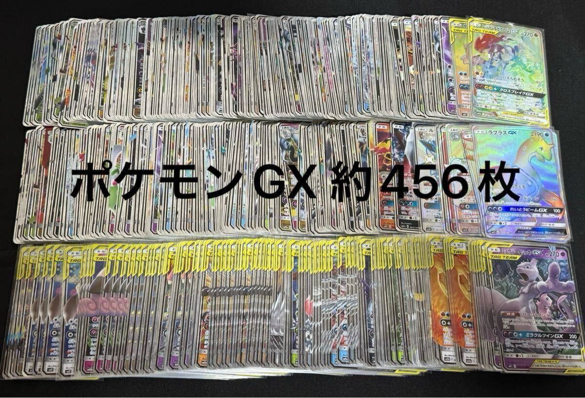 Yahoo!オークション -「タッグチーム」(まとめ売り) (ポケモン Yahoo!オークション -「タッグチーム」(まとめ売り) (ポケモン