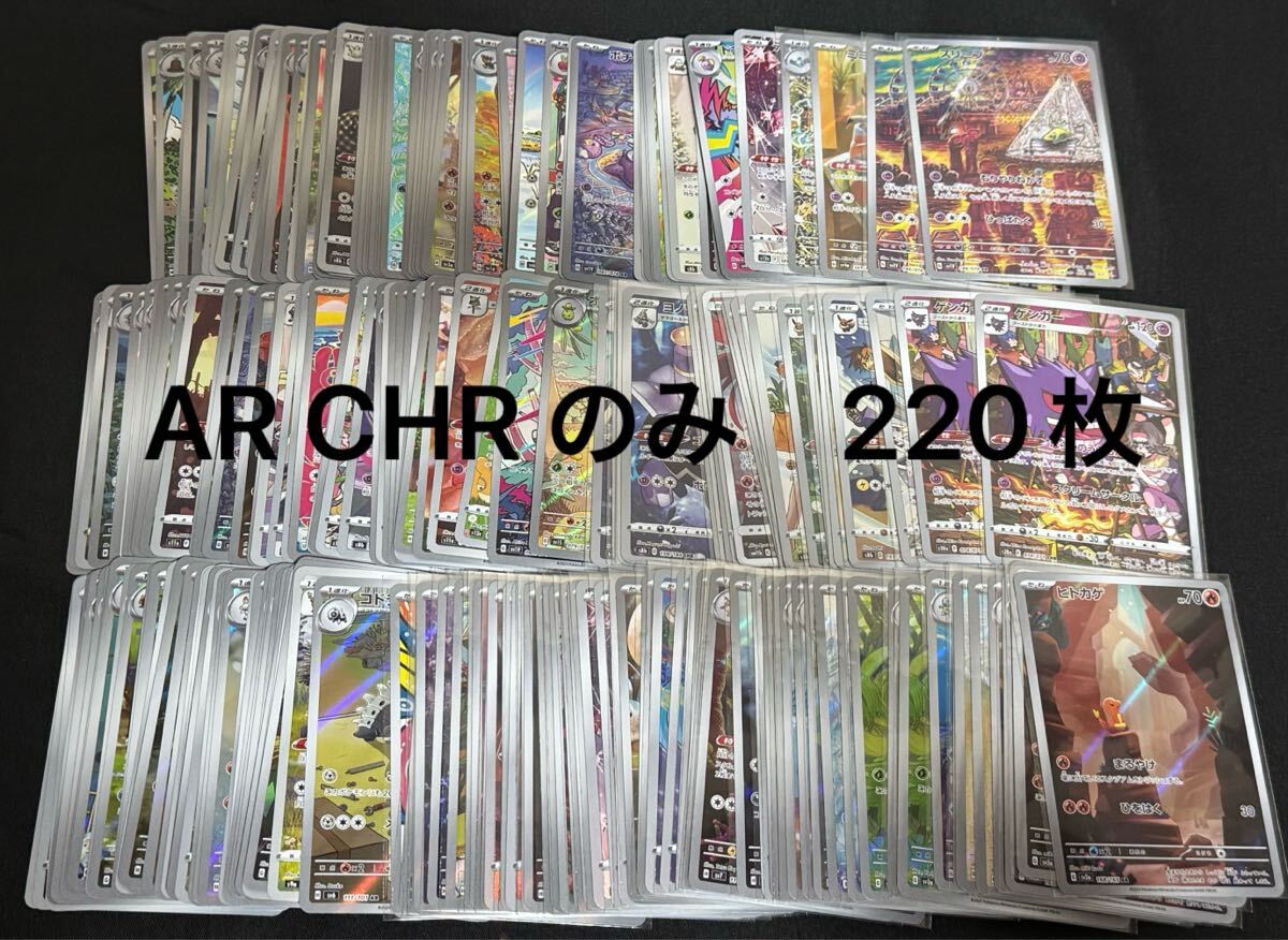 Yahoo!オークション -「ポケモンカード レアコイル」の落札相場 Yahoo!オークション -「ポケモンカード レアコイル」の落札相場