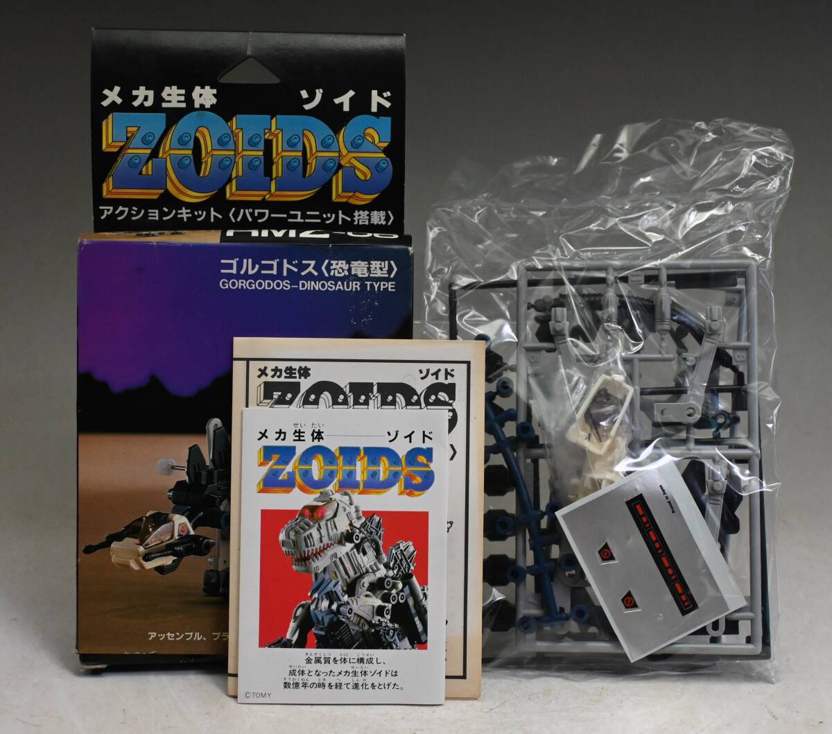 2025年最新】Yahoo!オークション -旧ゾイド(ゾイド)の中古品 2025年最新】Yahoo!オークション -旧ゾイド(ゾイド)の中古品