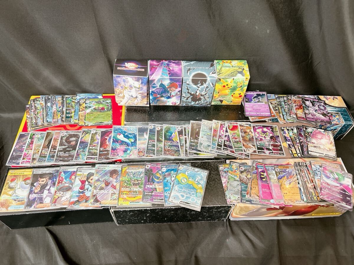 2025年最新】Yahoo!オークション - まとめ売り(ポケモンカード 2025年最新】Yahoo!オークション - まとめ売り(ポケモンカード