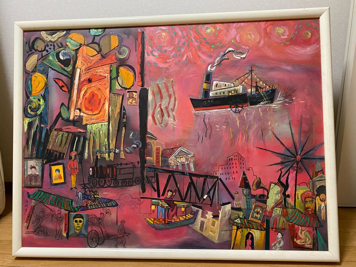 真作 油彩 海瀾書『不夜城・上海』 額付絵画　額付絵画　１５０×７８．５（ｃｍ）