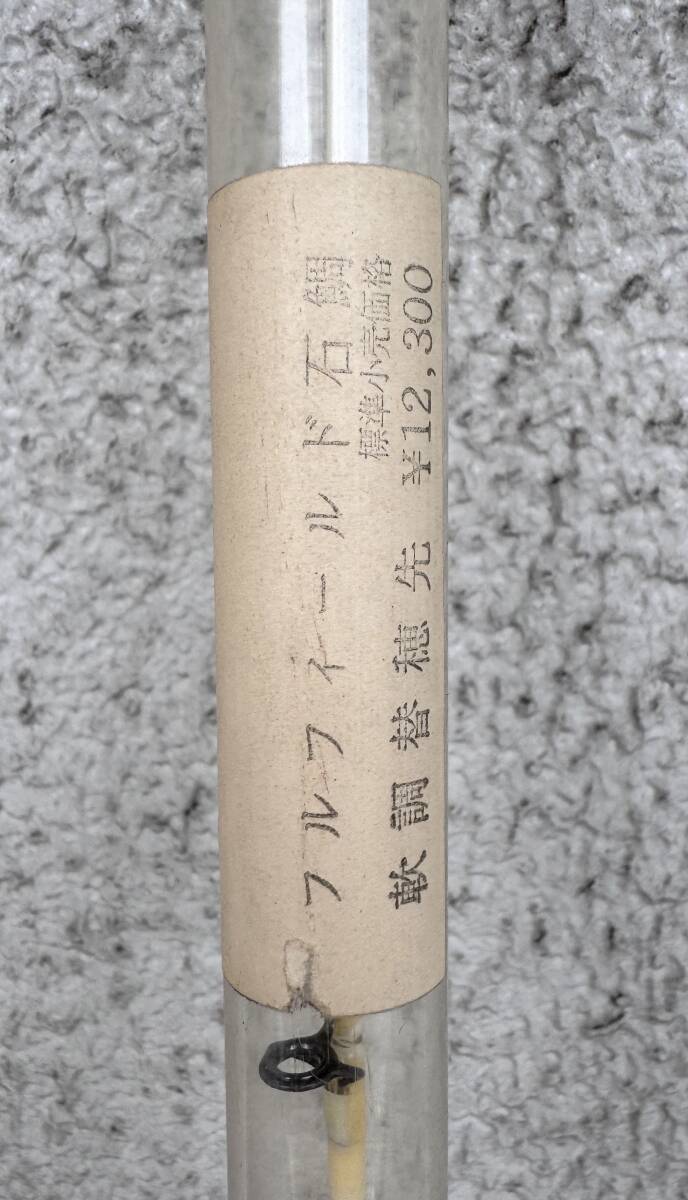 2025年最新】Yahoo!オークション - ダイコー(磯竿 海水)の中古品 2025年最新】Yahoo!オークション - ダイコー(磯竿 海水)の中古品