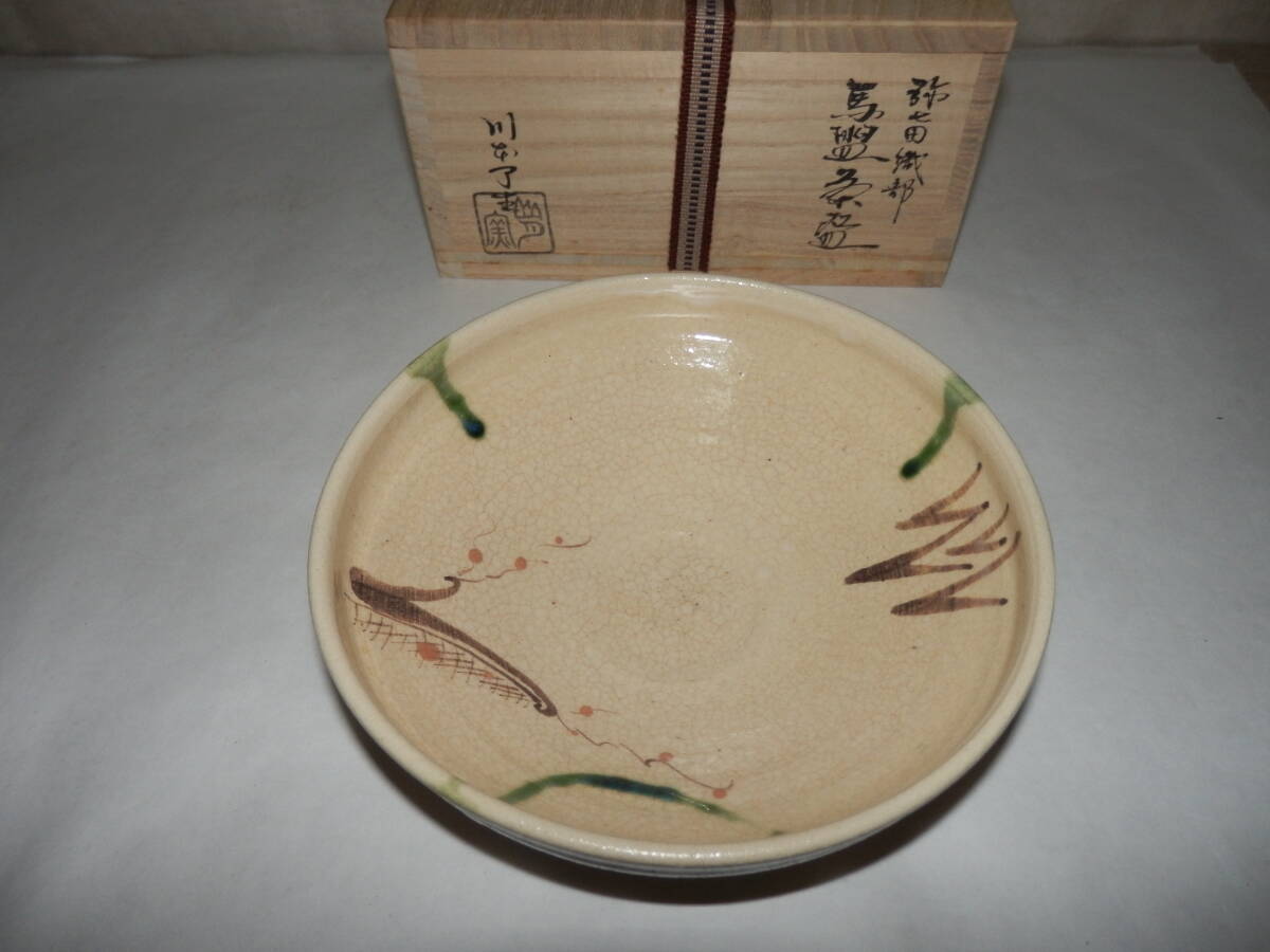 2025年最新】Yahoo!オークション -川本了生の中古品・新品・未 2025年最新】Yahoo!オークション -川本了生の中古品・新品・未