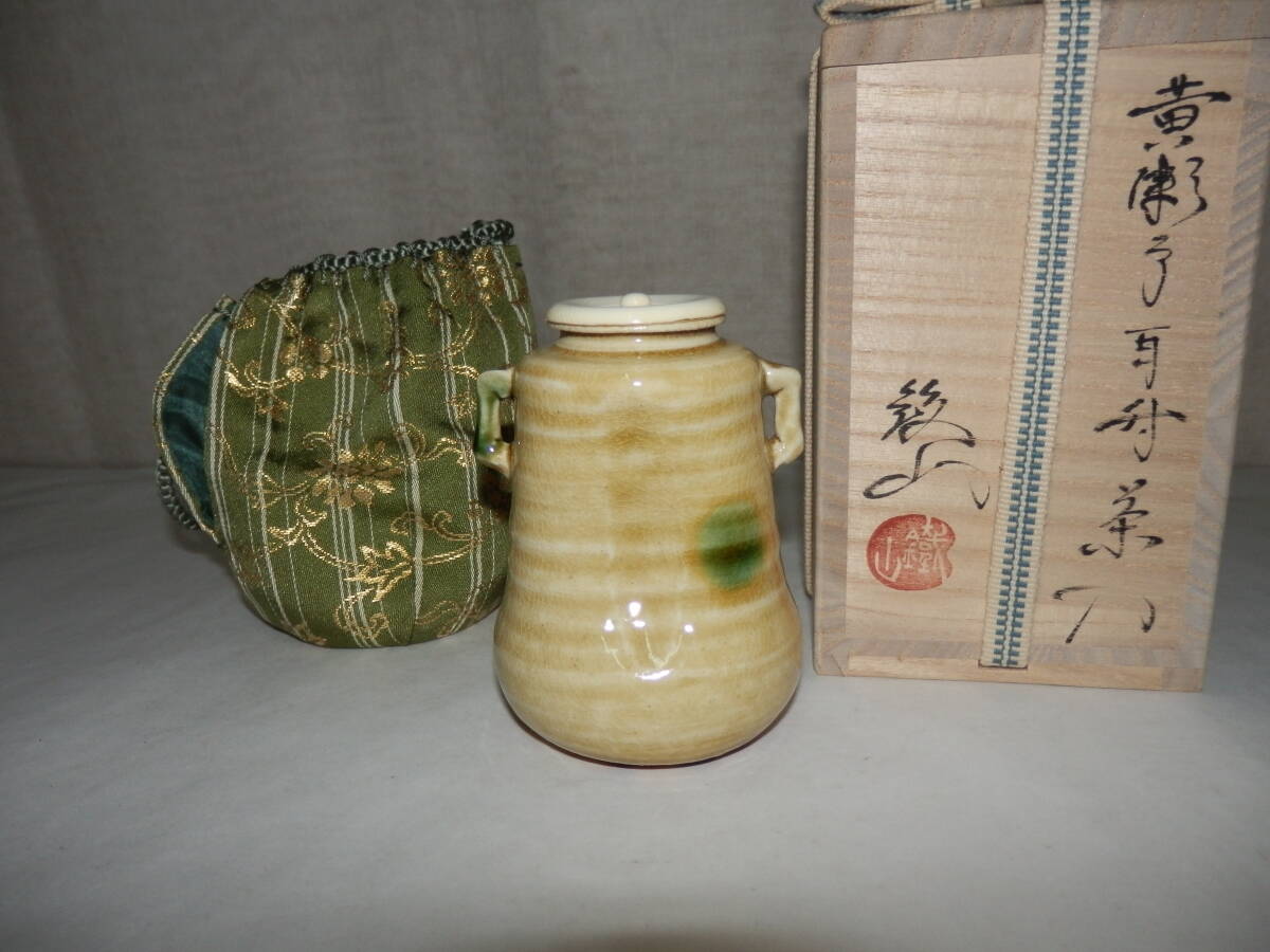 2025年最新】Yahoo!オークション -松本鉄山の中古品・新品・未 2025年最新】Yahoo!オークション -松本鉄山の中古品・新品・未