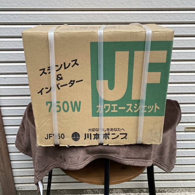 Yahoo!オークション -「川本ポンプ 750」の落札相場・落札価格 Yahoo!オークション -「川本ポンプ 750」の落札相場・落札価格