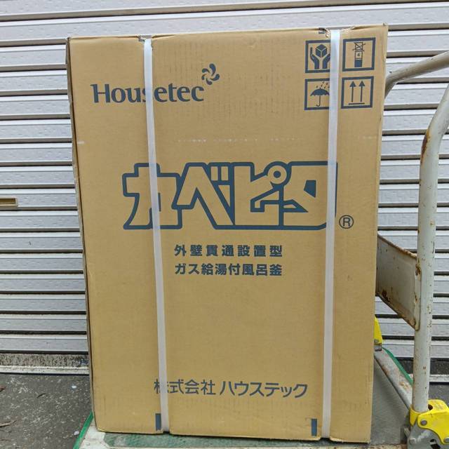 Yahoo!オークション -「ハウステック 給湯器」(給湯設備) (内装 Yahoo!オークション -「ハウステック 給湯器」(給湯設備) (内装