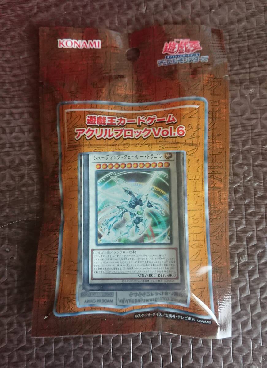 遊戯王 初期 絶版 vol6 未開封パックの通販 ザビエル（898771652