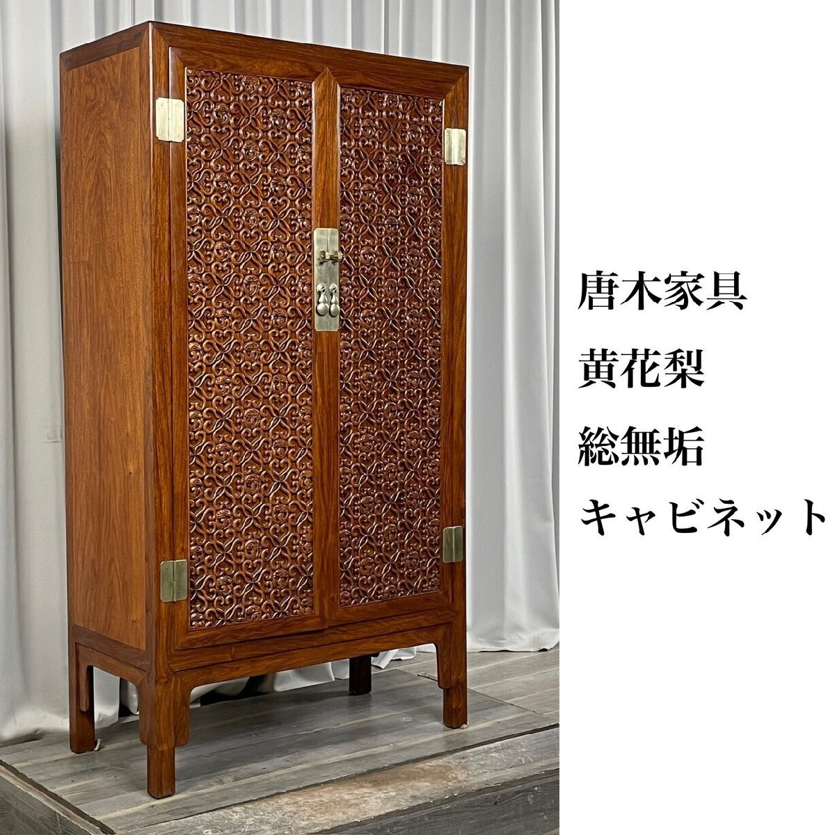 2025年最新】Yahoo!オークション -唐木 棚の中古品・新品・未 2025年最新】Yahoo!オークション -唐木 棚の中古品・新品・未