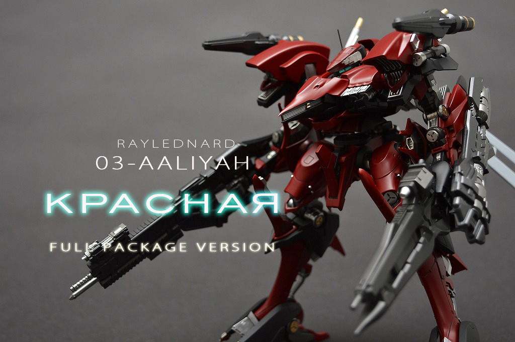 Yahoo!オークション -「レイレナード 03-aaliyah」の落札相場 Yahoo!オークション -「レイレナード 03-aaliyah」の落札相場