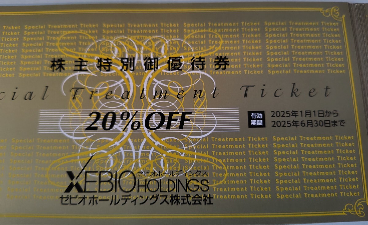 2025年最新】Yahoo!オークション -ゼビオ株主優待の中古品・新品 2025年最新】Yahoo!オークション -ゼビオ株主優待の中古品・新品