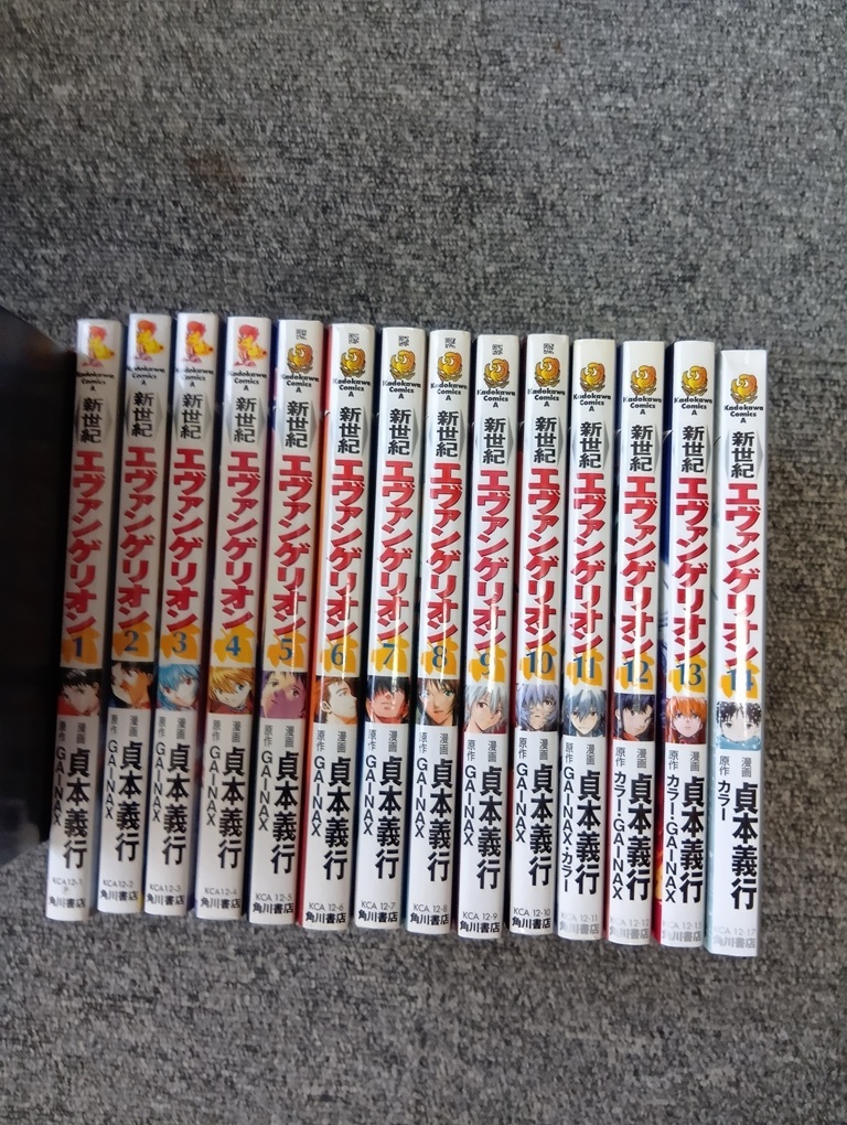 Yahoo!オークション -「新世紀エヴァンゲリオン 14巻」の落札