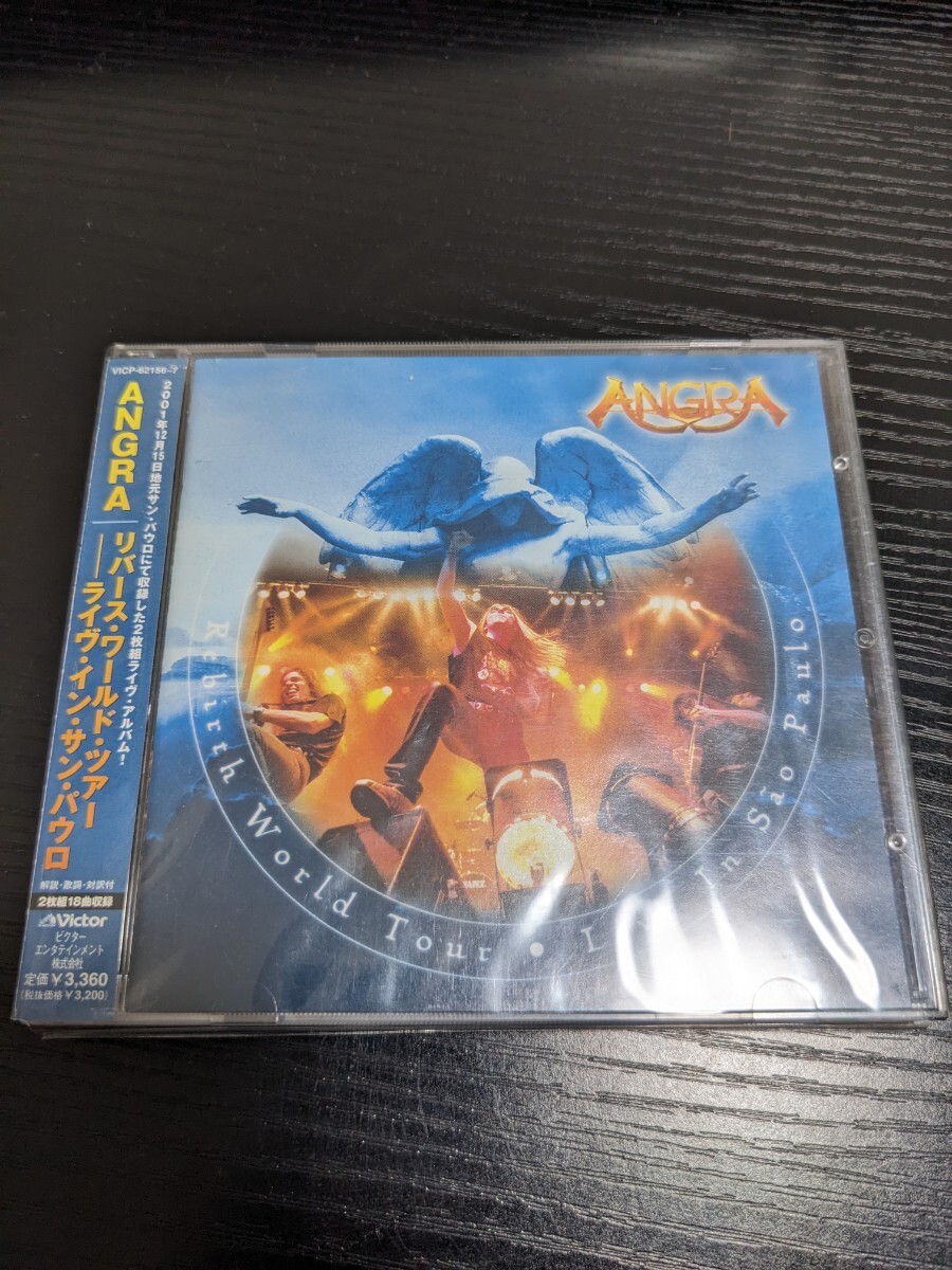 2025年最新】Yahoo!オークション -angra(CD)の中古品・新品・未 2025年最新】Yahoo!オークション -angra(CD)の中古品・新品・未