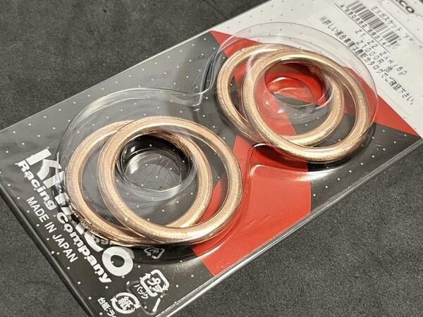 Z750RS キタコ製マフラーガスケット 新品即決 (XK-04)KITACO GPX750R ZRX750 Z1 Z2 Z1000MK2 Z1000R ローソンレプリカ Z1000J